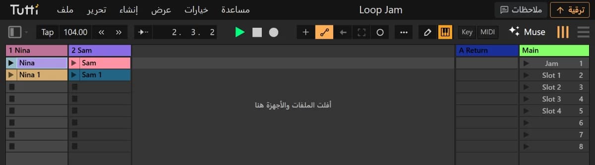 عرض الجلسة في TuttiDAW مع مساري Nina وSam، وحلقاتهما كمقاطع، والمشاهد Jam وSlot 1 إلى 4.