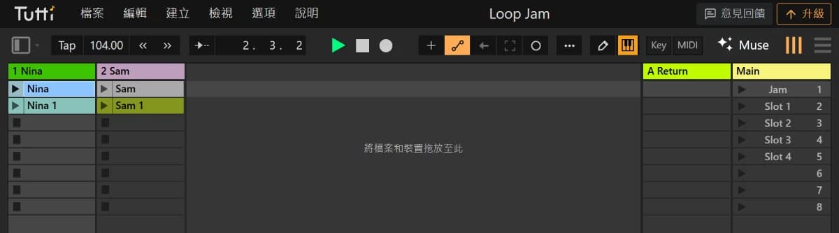 TuttiDAW 的 Session 檢視，有 Nina 和 Sam 的音軌、以片段呈現的 Loop，以及場景 Jam 和 Slot 1 到 4。