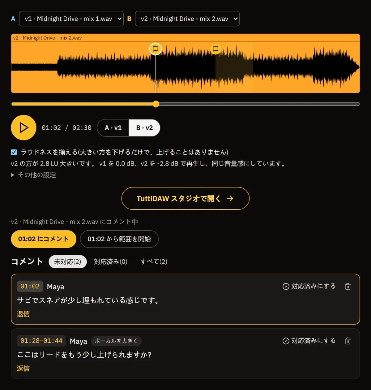 ラウドネスをそろえた v1 と v2 の A/B 比較、波形上の 2 つのコメントマーカー、01:02 と 01:28-01:44 への Maya のコメント。
