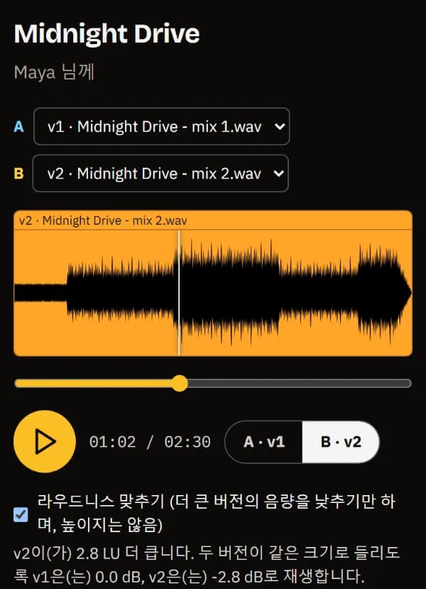 휴대폰에서 본 Midnight Drive 리뷰: A/B 버전 선택, 파형, 재생, A/B 전환, 라우드니스 맞춤 안내.