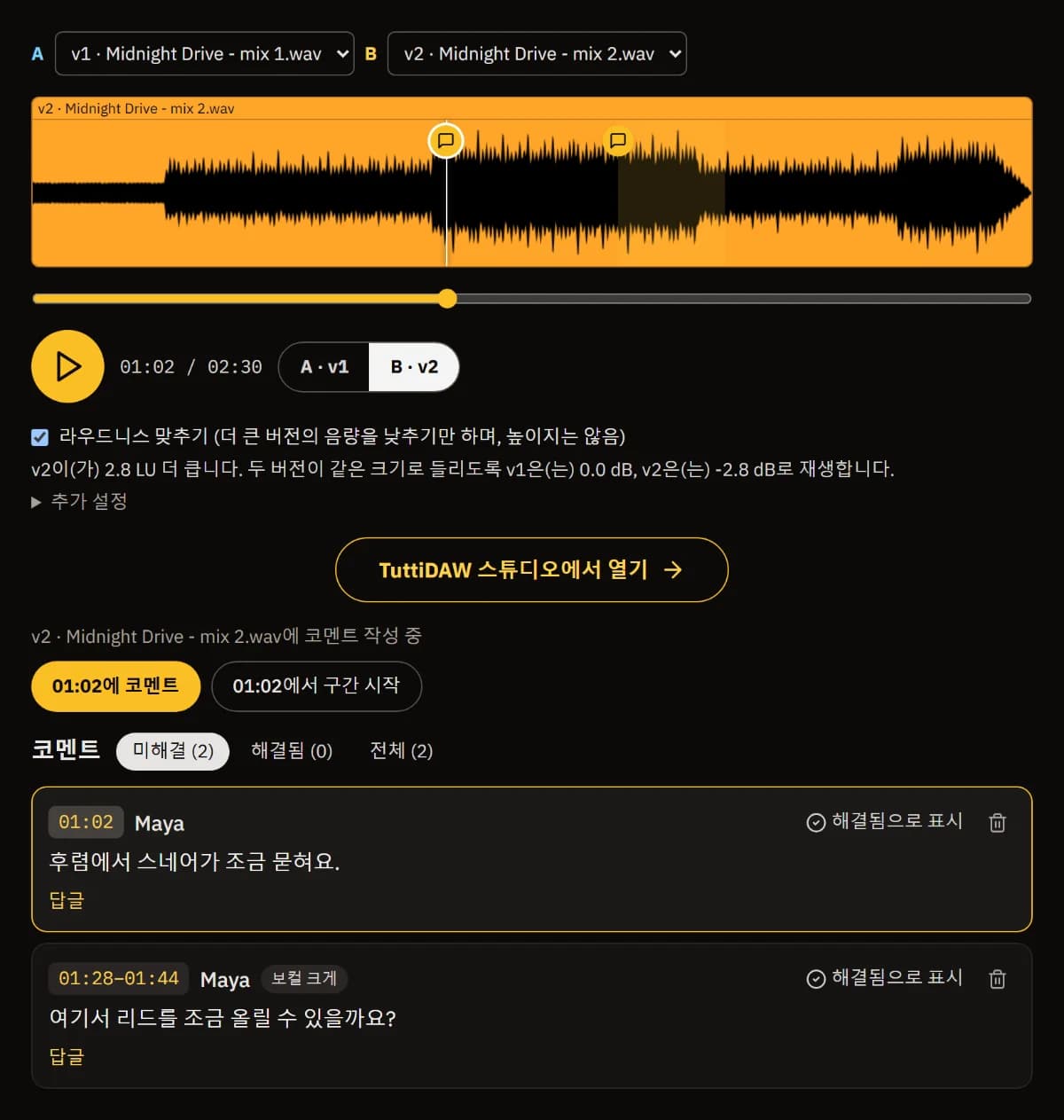 라우드니스를 맞춘 v1과 v2의 A/B 비교, 파형 위의 코멘트 마커 두 개, 01:02와 01:28-01:44에 남긴 Maya의 메모.