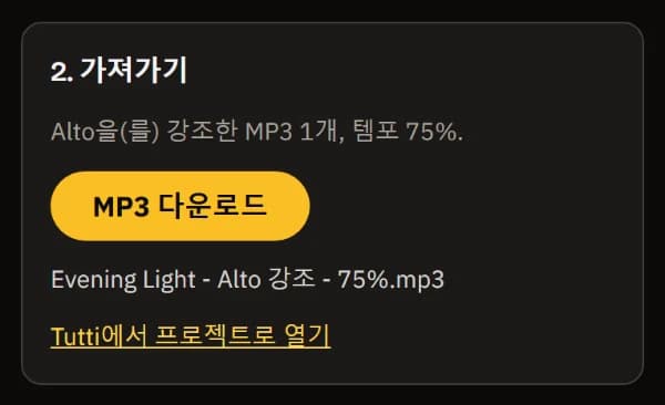 연습 트랙 가져가기: Alto 강조, 75% 템포의 MP3, MP3 다운로드, 파일 이름 Evening Light - Alto highlighted - 75%.mp3, TuttiDAW에서 열기.