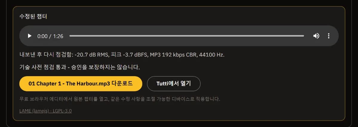 -20.7 dB RMS, 피크 -3.7 dBFS로 재검사해 합격한 챕터 1의 MP3와 01 Chapter 1 - The Harbour.mp3 다운로드, TuttiDAW에서 열기 버튼.